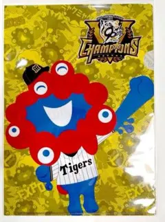 関西万博 ミャクミャク タイガース 優勝記念 クリアファイル 2枚セット