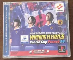 PS1ソフト ワールドサッカー 実況ウイニングイレブン3