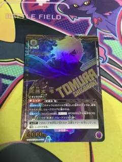 2025年最新】死柄木 パラレルの人気アイテム - メルカリ