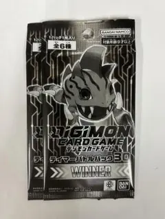 テイマーバトルパック31 WINNER 2パックセット デジモンカードゲーム