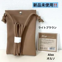 オルソ　スマホショルダー　携帯　財布　カードケース　肩掛け　ポーチ