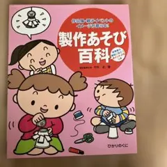 Item thumbnail for item ca9f485d-83d4-46ed-8958-067d7638b5e5