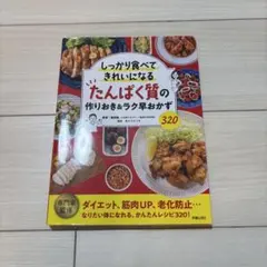 Item thumbnail for item 0a9bfa82-e3ef-465c-bdee-b6ddaf56d990