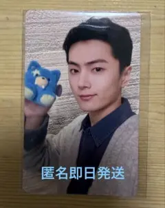 【ジェイ】 THE SIN:VANISH japanese ver. ラキドロ