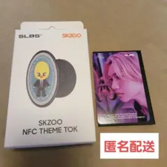 SLBS スキズ スマホグリップ トレカ フィリックス