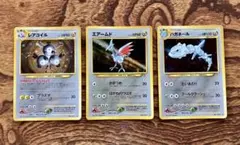 ポケカ　ポケモンカード　旧裏　レアコイル　エアームド　ハガネールのサムネイル