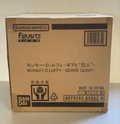 ［超激戦］モンキー・D・ルフィ -ギア5 “巨人”-