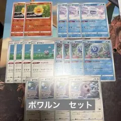 ♡ポケモンカード　ポワルン　セット♡