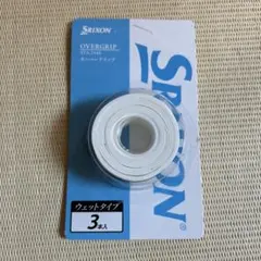 Srixon STA-2440 ウェットタイプ グリップテープ 3本入