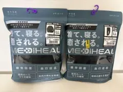 新品 MEDIHEAL ルームウェア LL 上下　黒