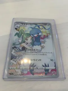 メルカリ