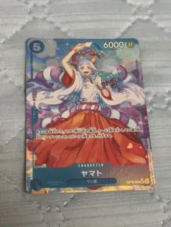 ワンピースカードゲーム　ヤマト　SR パラレル