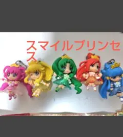 スマイルプリンセスプリキュア フィギュア5体セット　マスコット