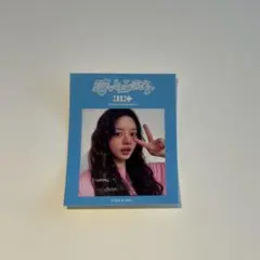 illit 時よ止まれ スイパラ ステッカー ミンジュ