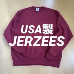 ジャージーズ スウェット