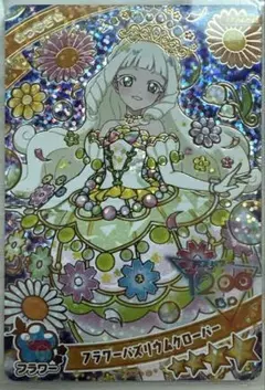 ひみつのアイプリ　リング4 フラワーバズリウム　つむぎ