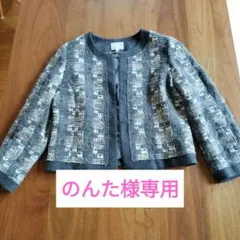 のんた様 リクエスト 2点 まとめ商品