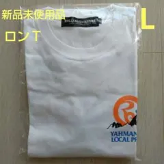 2025年最新】ロリクレ 山人の人気アイテム - メルカリ