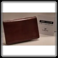 訳有/新品【ドゥベージュ】日本製 馬革【名刺入れ】 Dubeige カード 茶