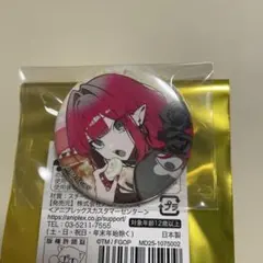 FGO OVER THE SAME SKY 霊基召喚 缶バッジ バーヴァンシー - メルカリ