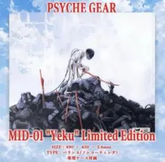 PSYCHE GEAR MID-01 