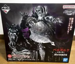 【新品未開封】ベルセルク　一番くじA・B・C・Dラストワン賞＋他〜 新品未開封】ベルセルク 一番くじA・B・C・Dラストワン賞＋他