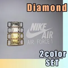 【ダイヤモンド二足分】 エアフォース デュブレ af1 靴紐 韓国