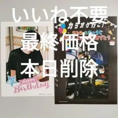 カラオケ行こ！まとめ売り 2025年最新】カラオケ行こ！の人気アイテム - メルカリ