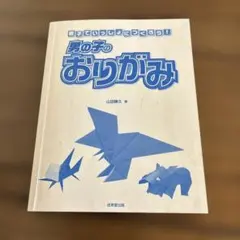 鳥さん様 リクエスト 2点 まとめ商品