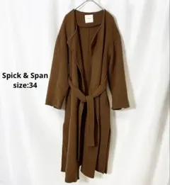 spickspan Wスライバーローブコート - メルカリ