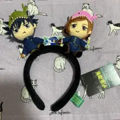 USJ ぬいぐるみカチューシャ　呪術廻戦 伏黒恵 釘崎野薔薇のサムネイル