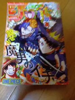 週刊少年ジャンプ No.14 2026年 - メルカリ
