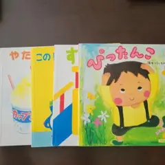 こどものくに　たんぽぽ版