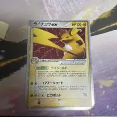 ライチュウex クイック·コンストラクション·パック タイプユニット：雷 00…