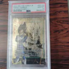ドラゴンボール フュージョンワールドベジータ エナジーマーカー PSA10