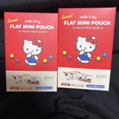 ハローキティ フラットミニポーチ 2個セット