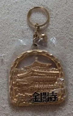 金閣寺 キーホルダー 鈴付き - メルカリ