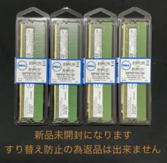 ⑪DELL SNPVDFYDC/16G メモリ 3枚セット ⑪DELL SNPVDFYDC/16G メモリ 3枚セット - メルカリ