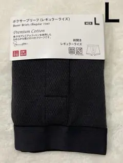 ユニクロ ブリーフ