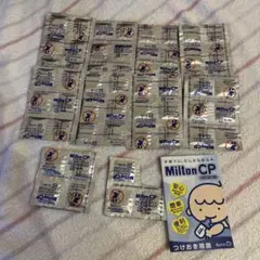 Milton CP 哺乳瓶消毒タブレット 54錠