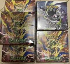 ポケカ アビスアイ ストームエメラルダ 未開封ボックスまとめ売り 即