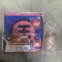 一番くじ 幽遊白書 暗黒武術会vol.3