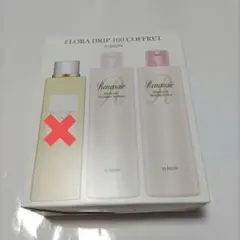 アルビオン　ルネセア　シャンプーとトリートメント　新品未使用