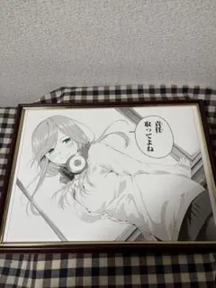 2026年最新】五等分の花嫁複製原画の人気アイテム - メルカリ