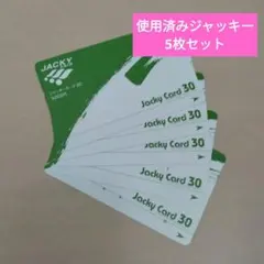 yoshi777net様 リクエスト 2点 まとめ商品