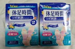 休足時間 ツボ刺激ジェルシート 12枚×2箱 - メルカリ