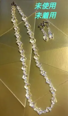 ヴィンテージ クリア ネックレス イヤリング セット