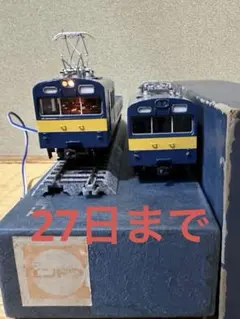 ワールド工芸　Nゲージ　国鉄　ED60　塗装済完成品 鉄道模型 Nゲージ ワールド工芸 国鉄 ED60 塗装済完成品 - メルカリ