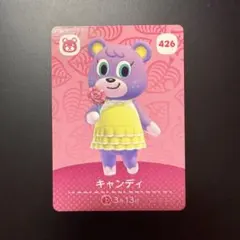 あつ森amiiboカード　キャンディ