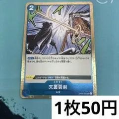 2025年最新】鏡に願いを foilの人気アイテム - メルカリ